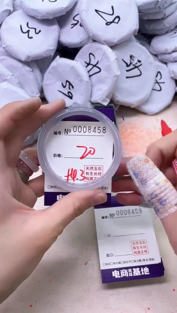 【闪购商品】玛瑙/玉髓手镯未镶嵌8458