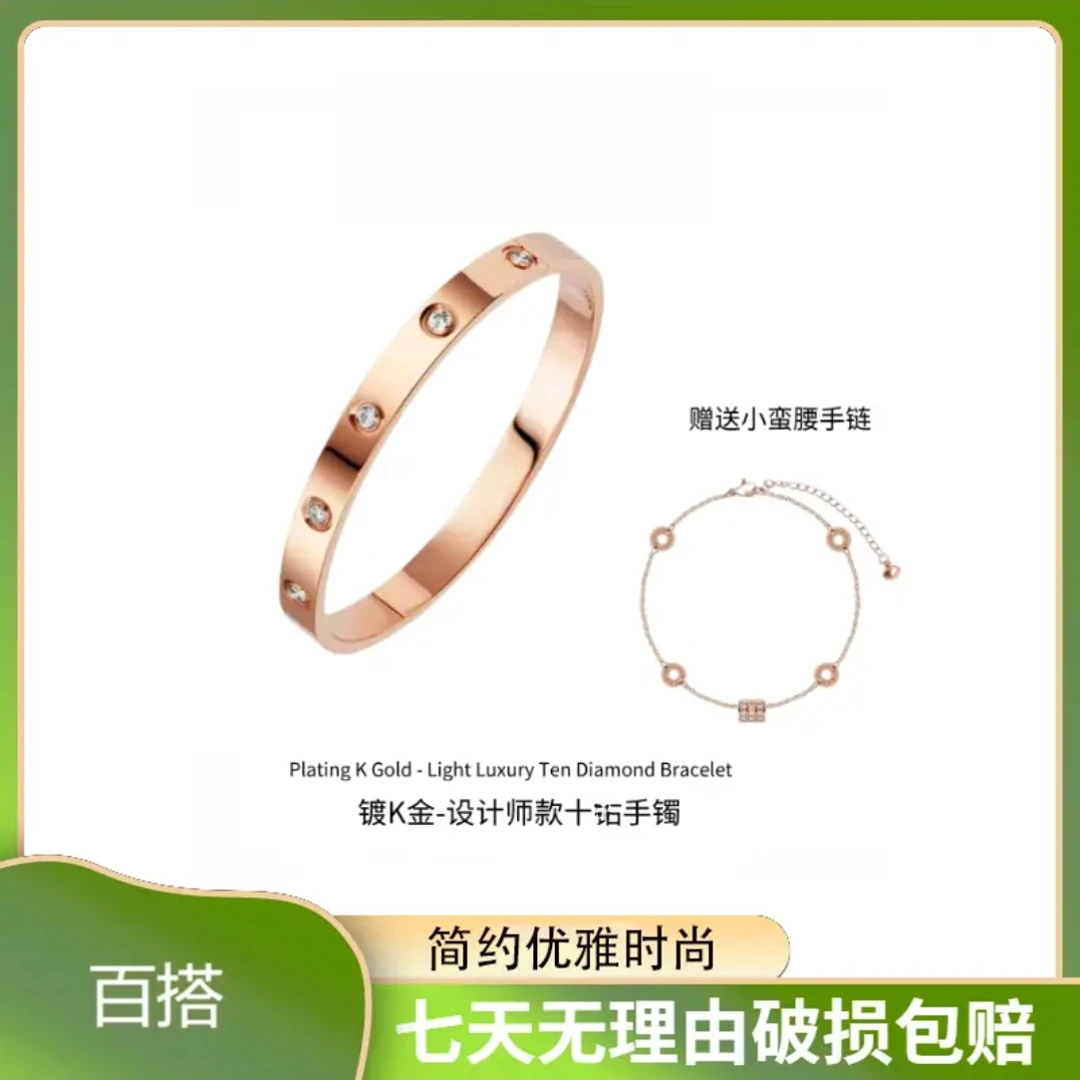 卡家手镯赠小蛮腰手链简约小众2件套网红ins精致满钻ins