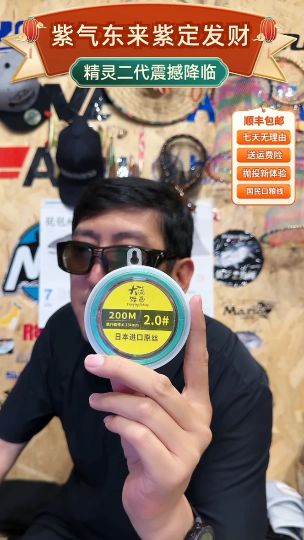 PE大河路亚老款PE线2号200米