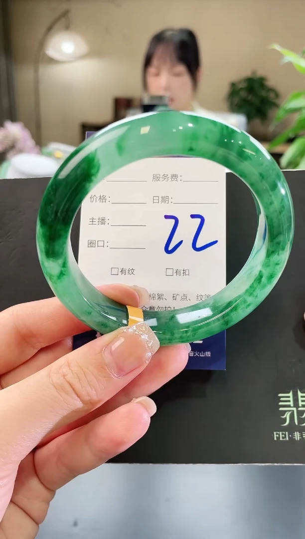 石英质玉手镯未镶嵌22