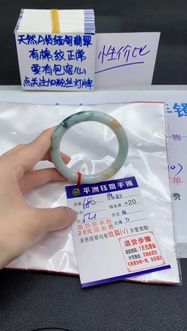 未镶嵌手镯翡翠111111111