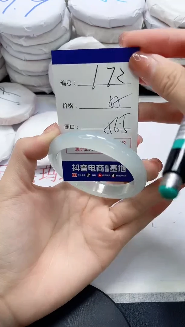 未镶嵌手镯玛瑙/玉髓172