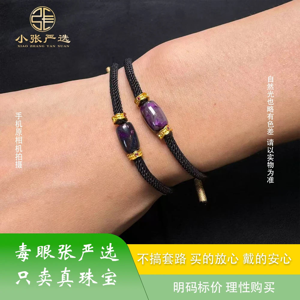 【小张严选】HQ03319 南非舒俱来皇家紫桶珠手绳 6*8mm 多样发其一