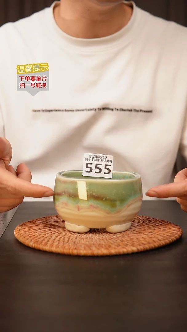 瓷片555内口径约9  外高约7