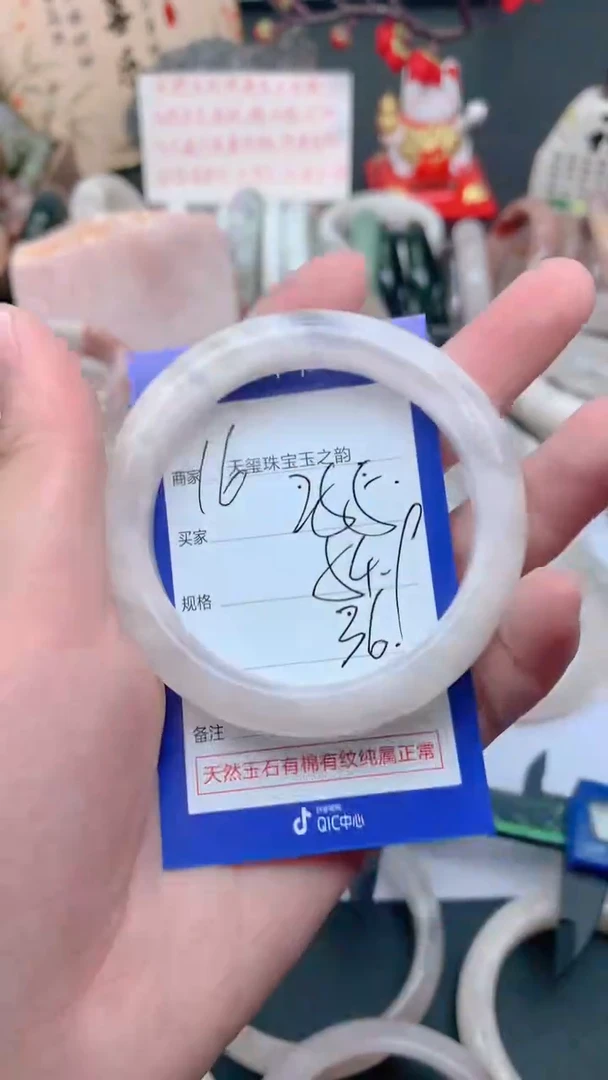 未镶嵌手镯石英质玉255