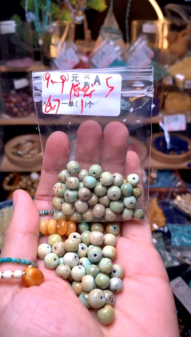 未镶嵌琥珀珠宝奇石A5老型