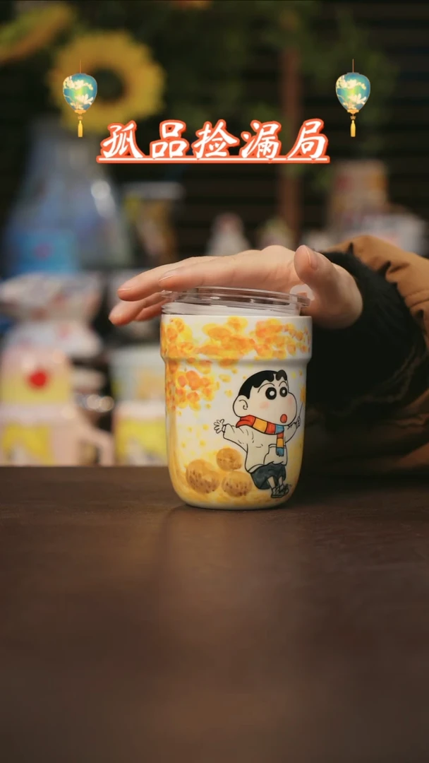 【闪购商品】杯景德镇可爱设计师款陶瓷