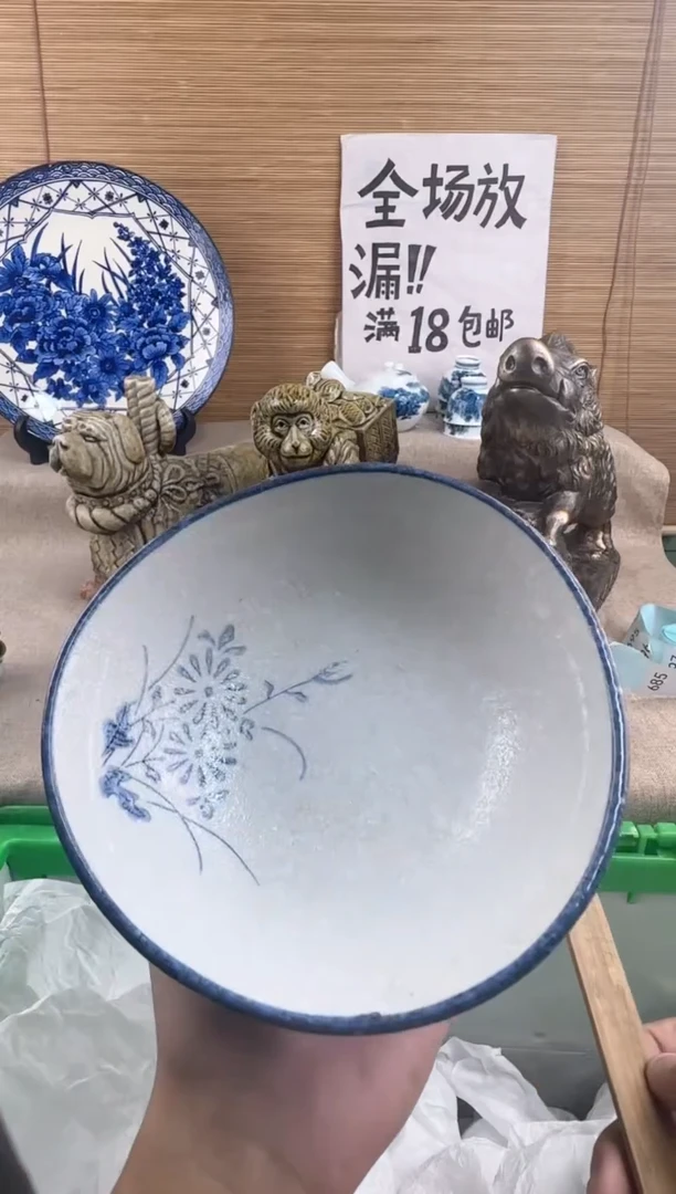 瓷片每**乐陶瓷陶瓷陶瓷