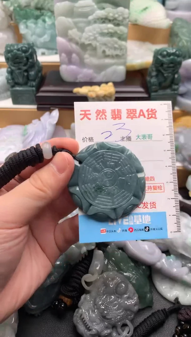 吊坠(不含链)未镶嵌翡翠1