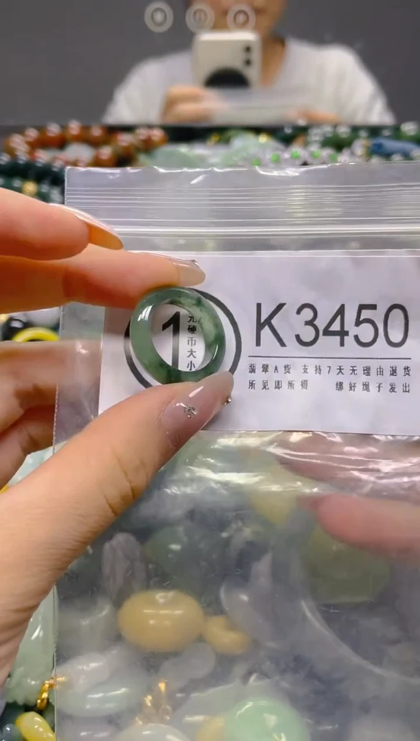 翡翠未镶嵌颈饰16.5/K/翡翠A货,1件也是批发价