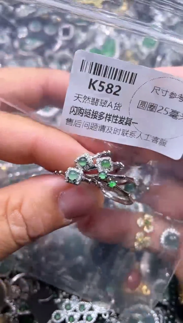 【闪购商品】翡翠颈饰未镶嵌K582戒指 多样性发其二