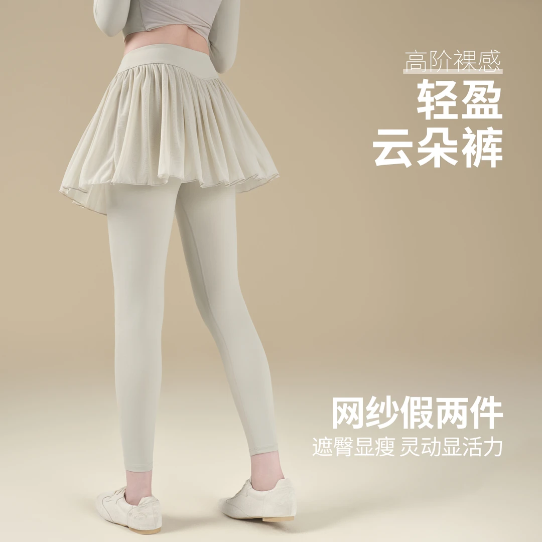 Ackdcs假两件网纱瑜伽长裤女秋冬高腰弹力紧身裤普拉提训练健身裤
