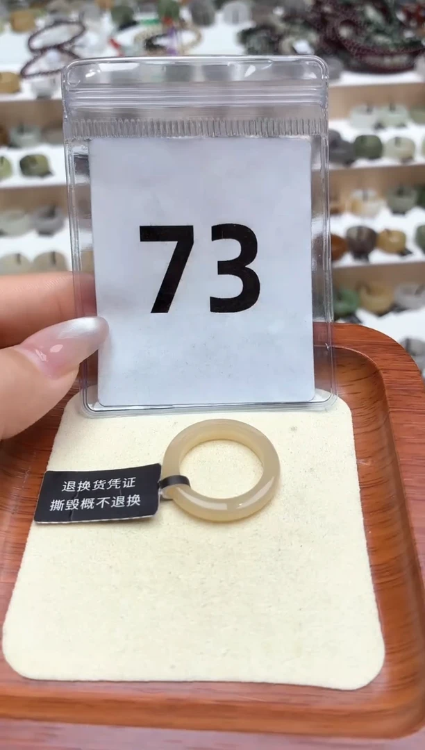 未镶嵌戒圈和田玉16号
