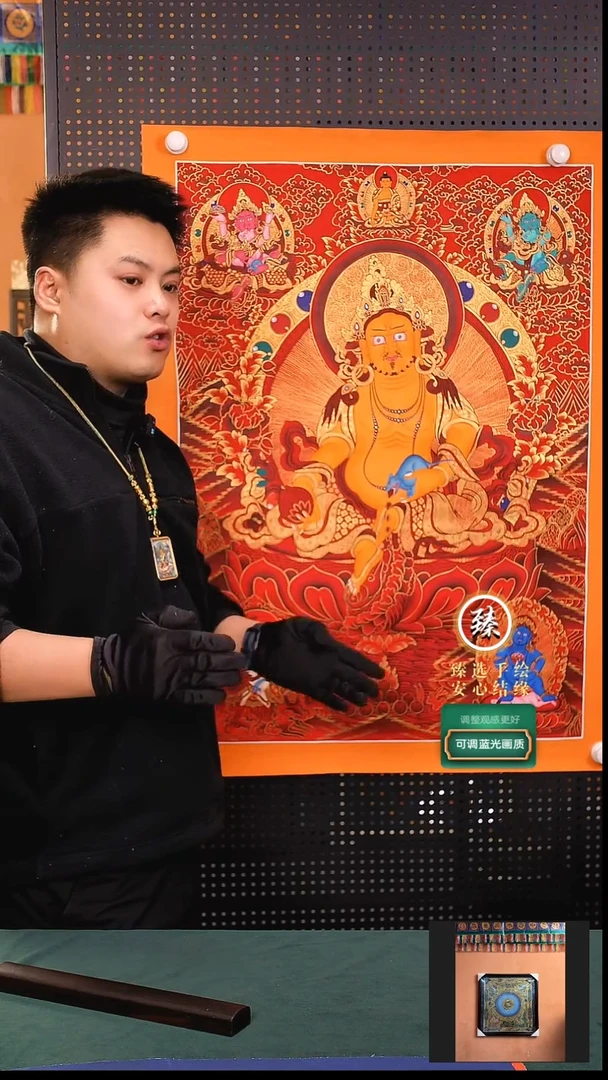 【闪购商品】卷轴画纯手绘红唐黄财财90*60