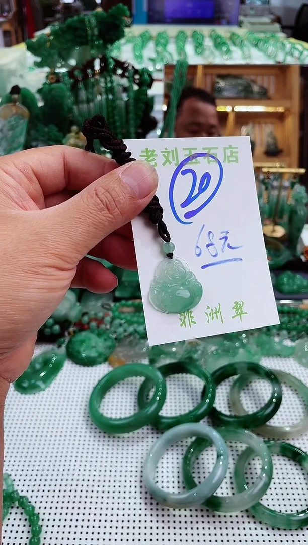 石英质玉1未镶嵌非洲翠