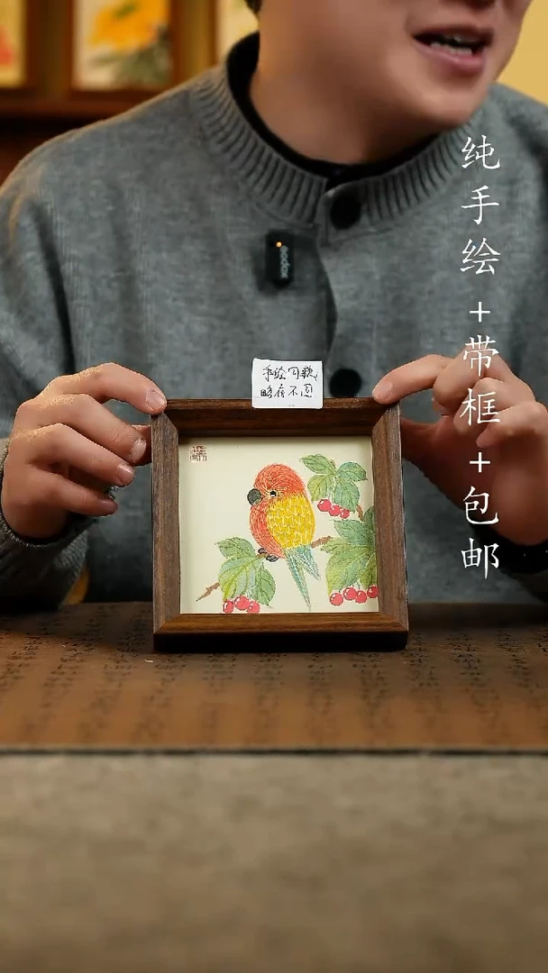 原创纯手绘国风国画摆台：画芯+画框14*14