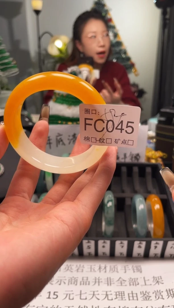 静宝石英岩手镯FC045