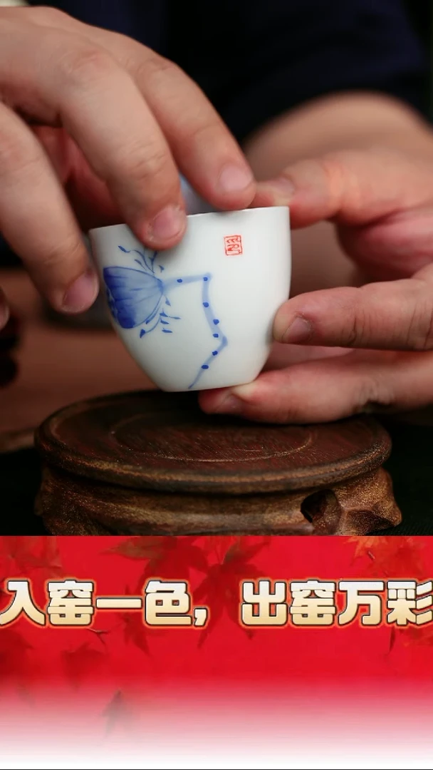 跟着蛋总玩瓷不迷路