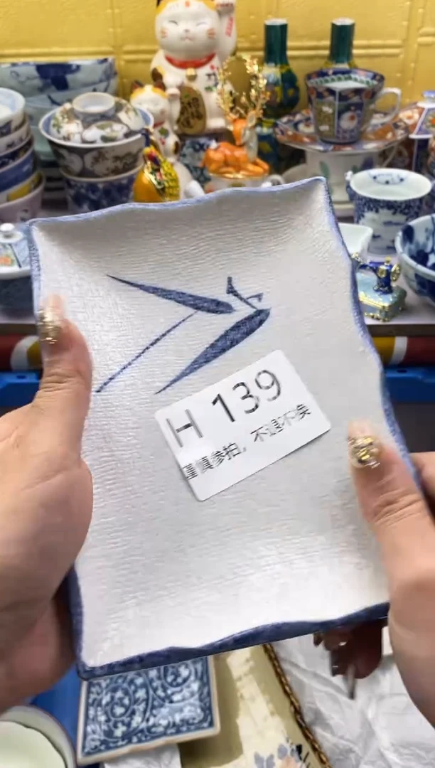 【闪购商品】茶宠139请谨慎参拍.不退不换.