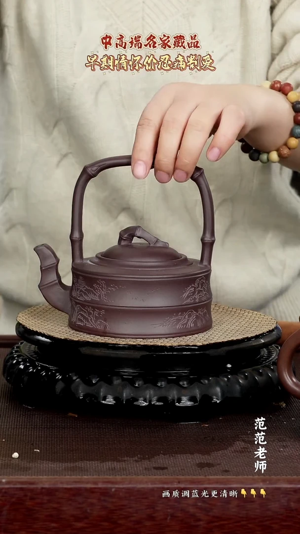 原矿紫砂泥  老紫泥 450cc