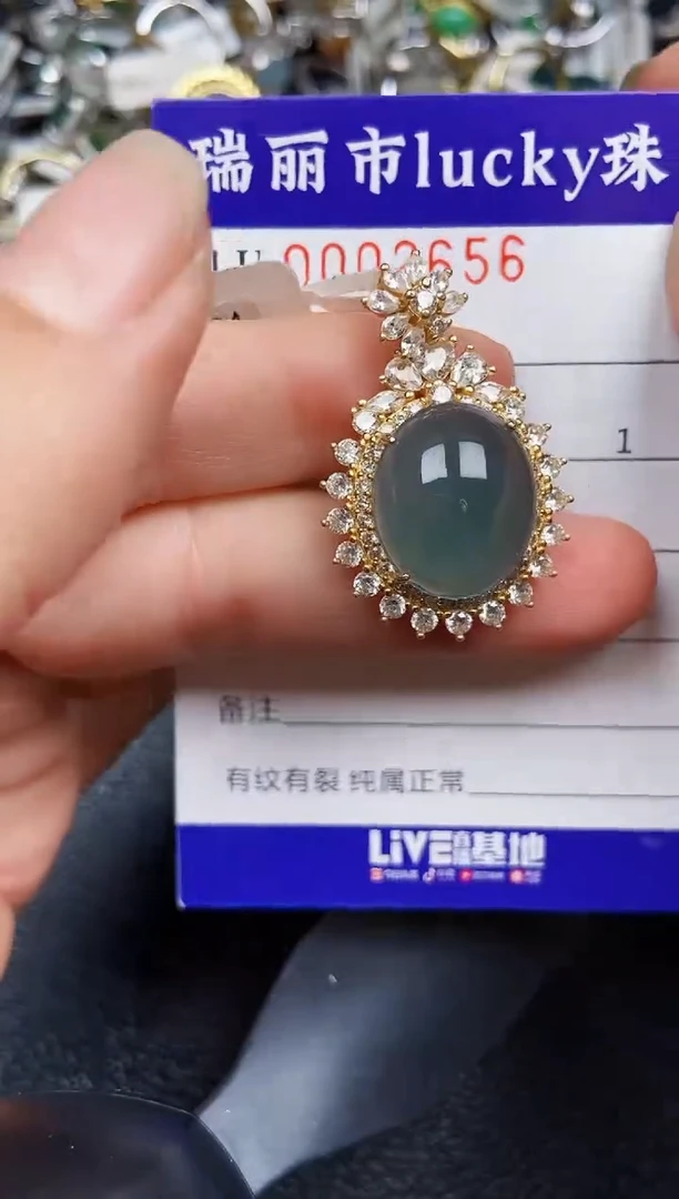 翡翠银S925镶嵌颈饰2656