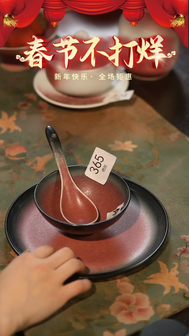 【闪购商品】陶栖居生活手工手作@@365