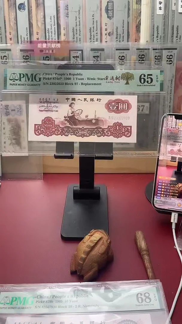 65分幸运树补97-23922023原