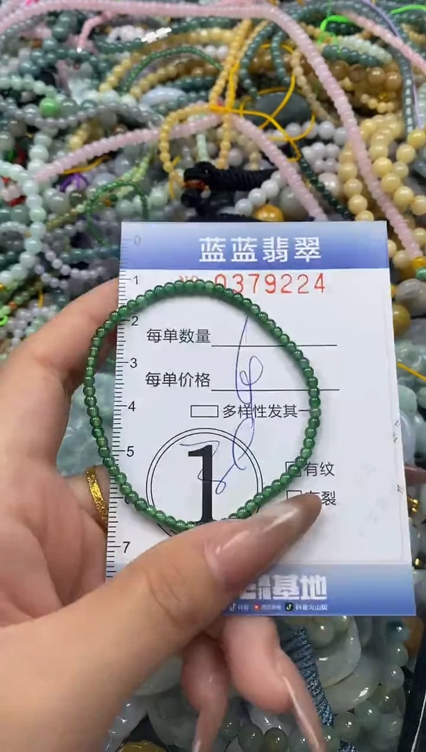 颈饰未镶嵌翡翠闪购0379224