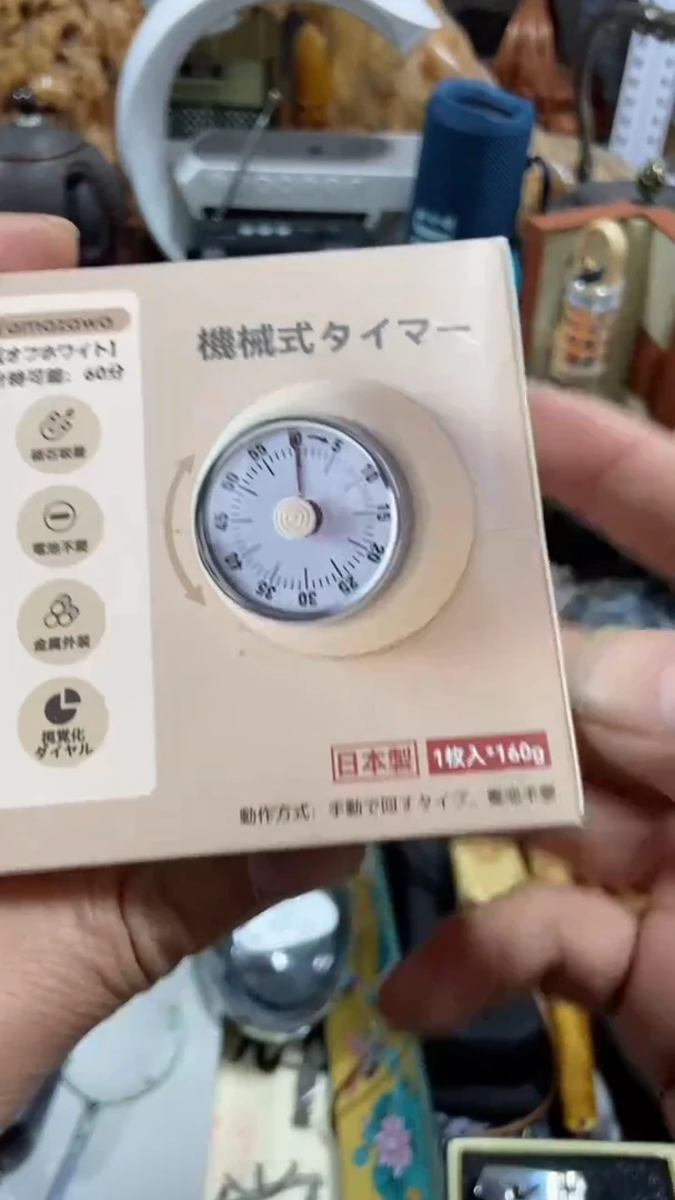 瓷片闪购商品  如图所示