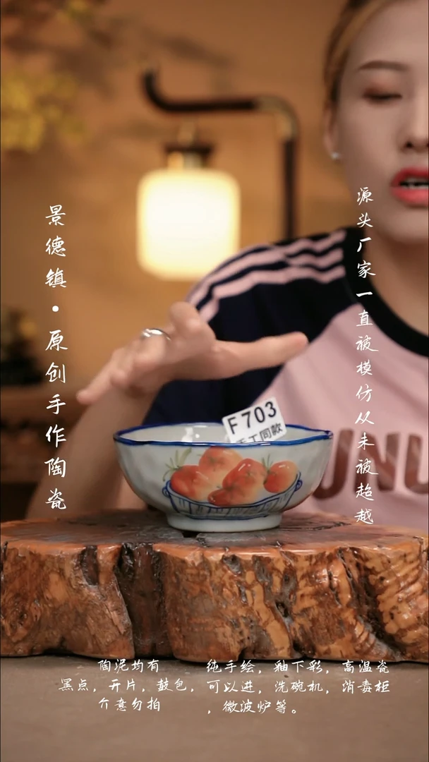 其他F703新十二器瓷器