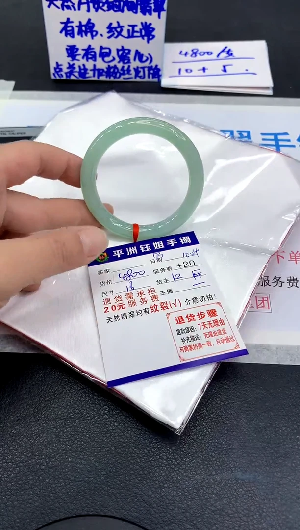 未镶嵌手镯翡翠M*x1
