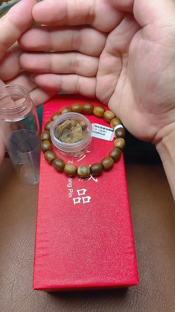 手串沉香莺歌绿奇楠沉水B1089640