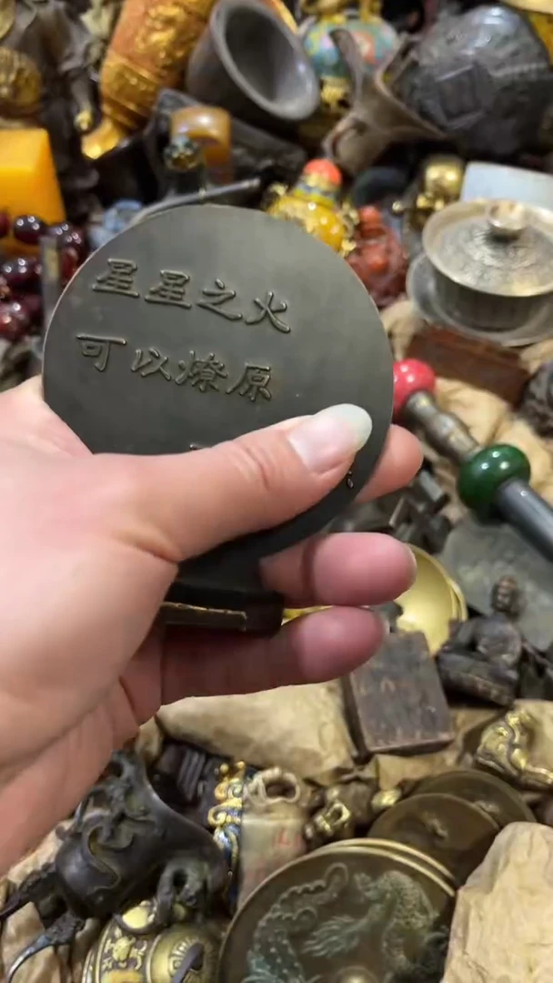 【闪购商品】摆件好物摆件好物商品