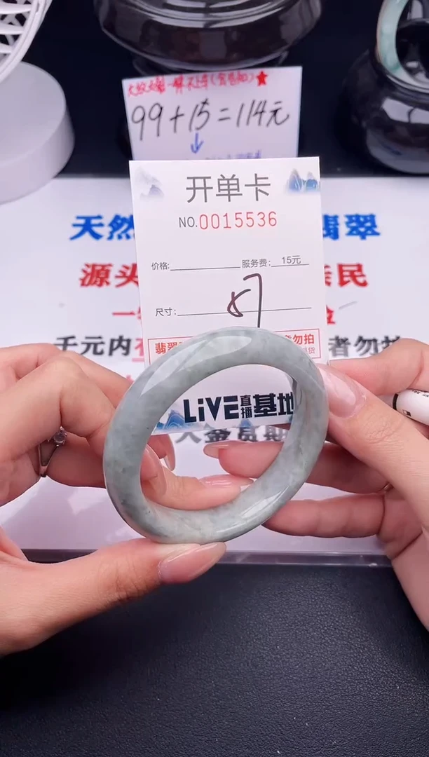 翡翠手镯未镶嵌36