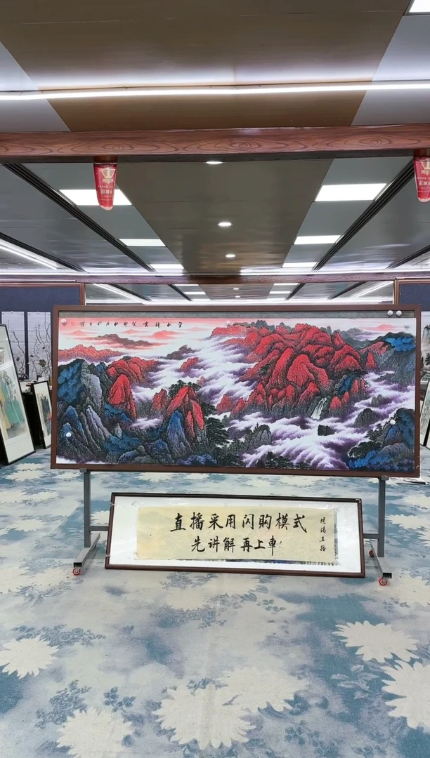 【闪购商品】绘画W-张伦玉-小八尺-山水国画