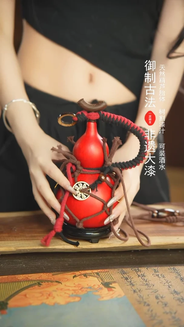 【闪购商品】197号新年福利非遗漆器酒葫芦