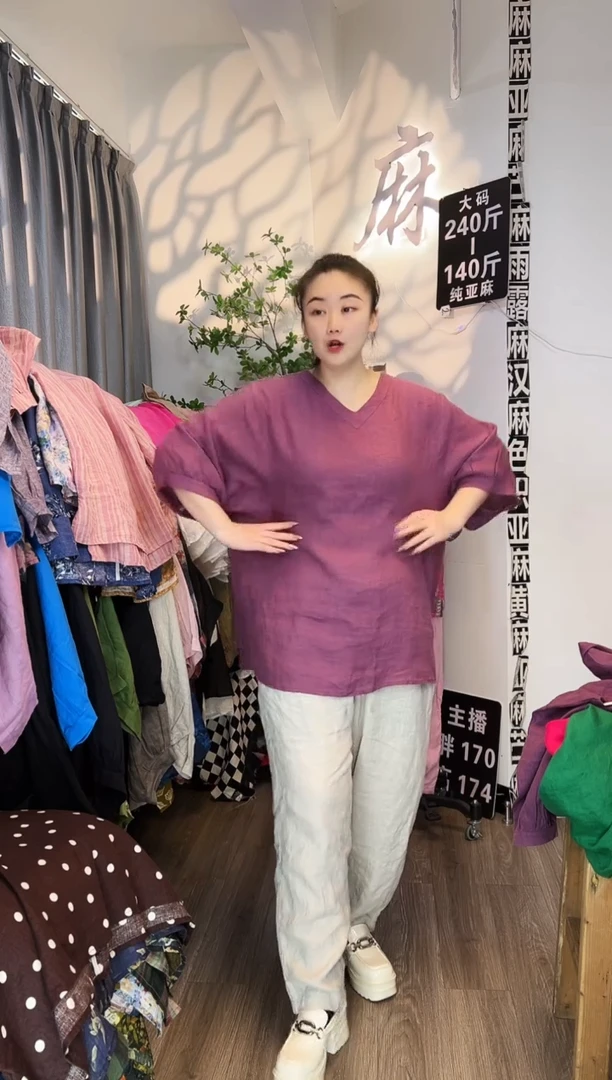 亚麻汉麻苎麻大码女装。
