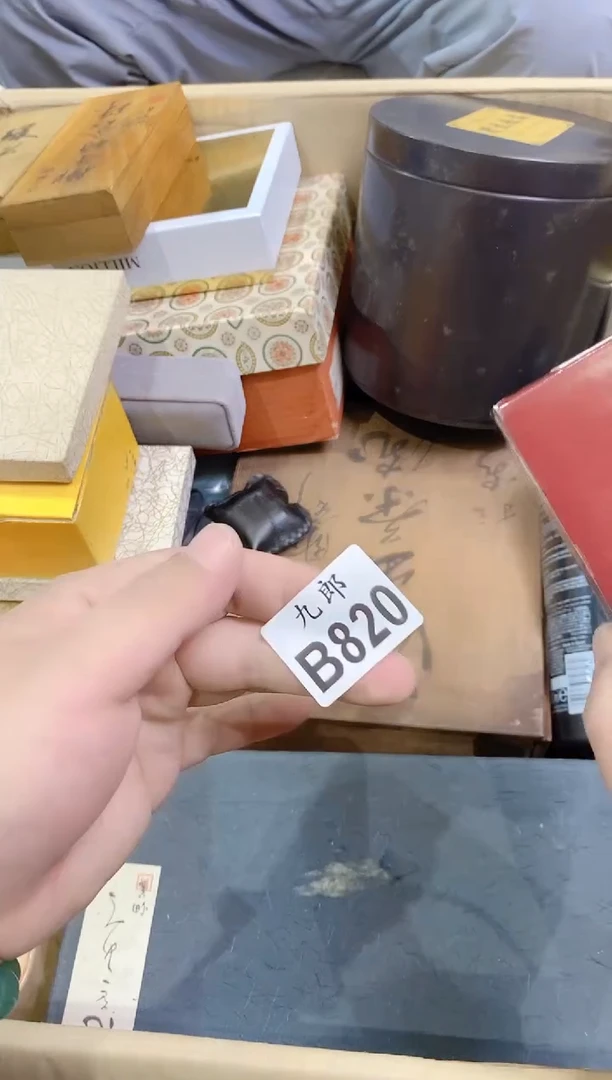 瓷片820彩彩彩彩彩彩彩彩彩彩