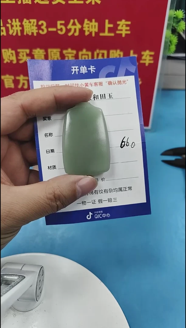 颈饰未镶嵌和田玉9