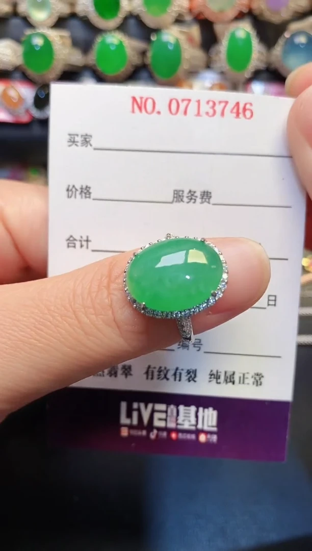 银S925镶嵌戒指翡翠天然
