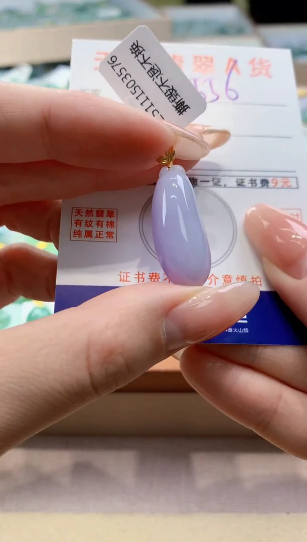 颈饰18K金镶嵌翡翠天然翡翠挂件