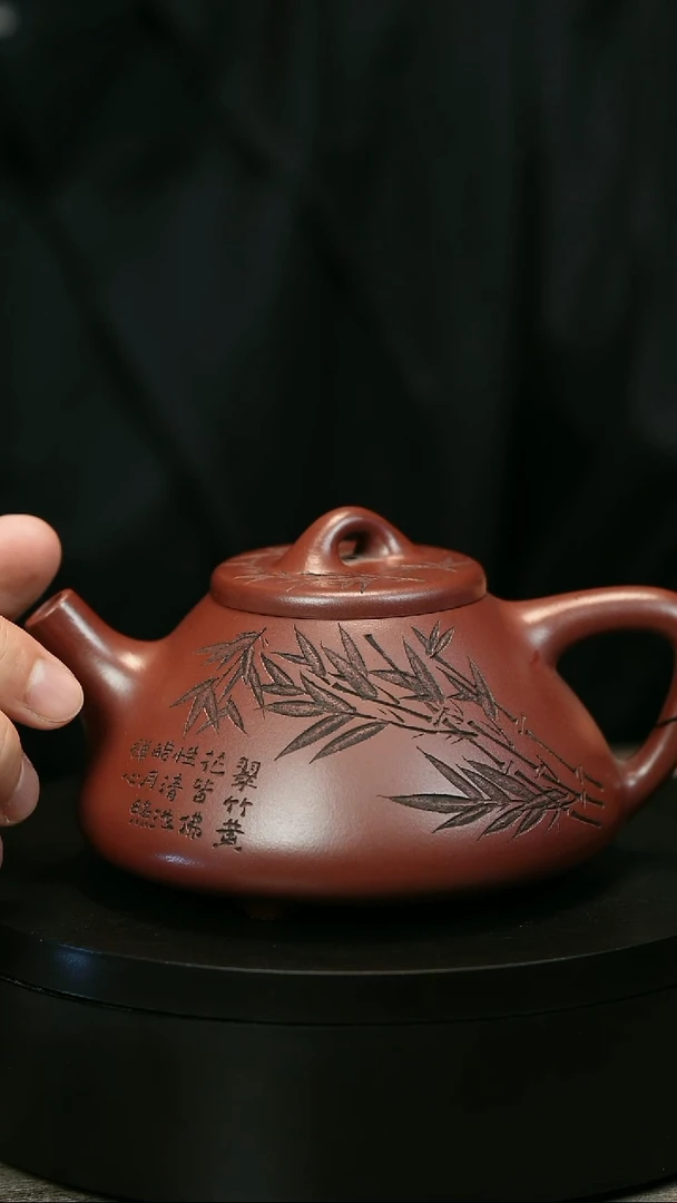 茶壶紫砂詹*生H1400史庆堂龙血砂竹刻子冶