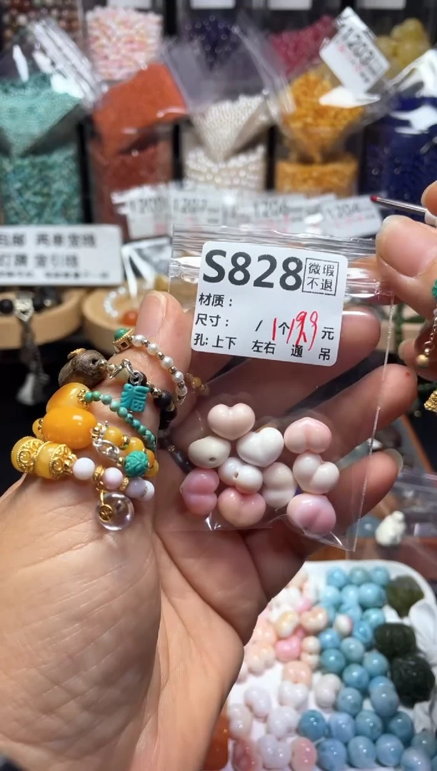未镶嵌琥珀珠宝奇石S828