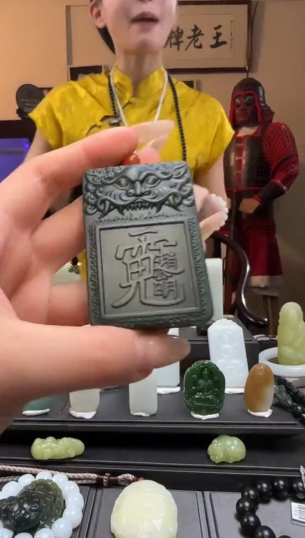 【闪购商品】和田玉青玉赵未镶嵌吊坠