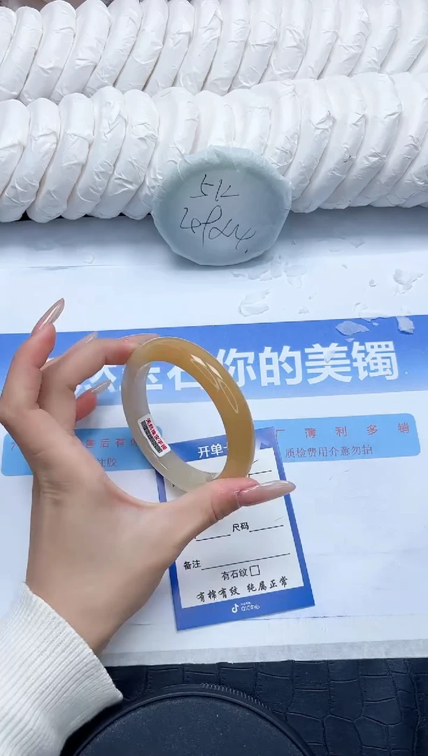 石英质玉手镯未镶嵌228-60.