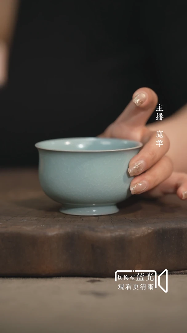 大炉式杯-冰花鱼鳞微瑕手签-羊