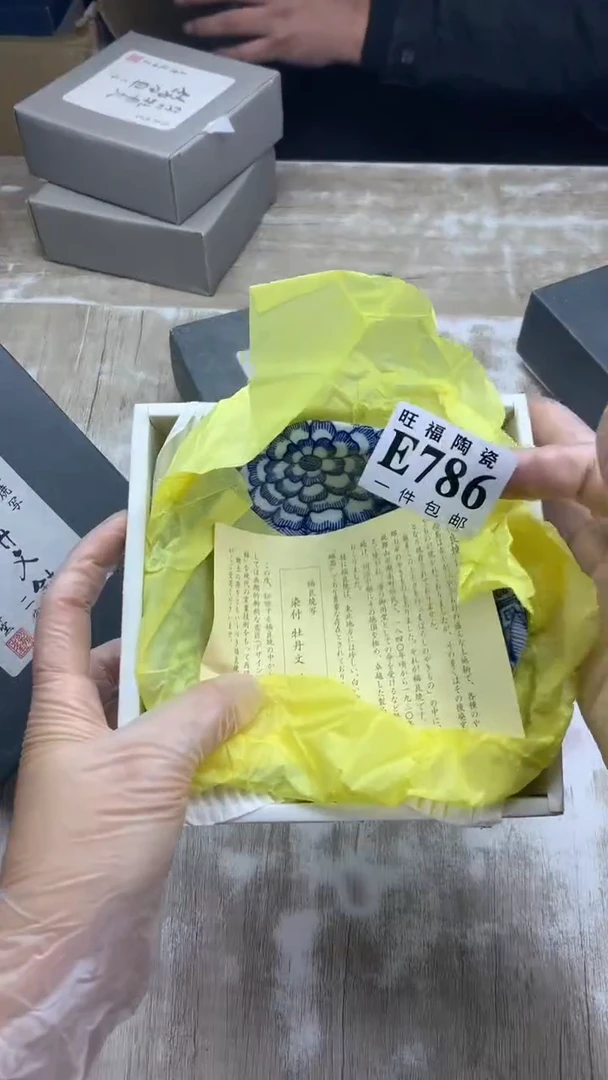 【闪购商品】瓷片旺福家陶瓷甄选