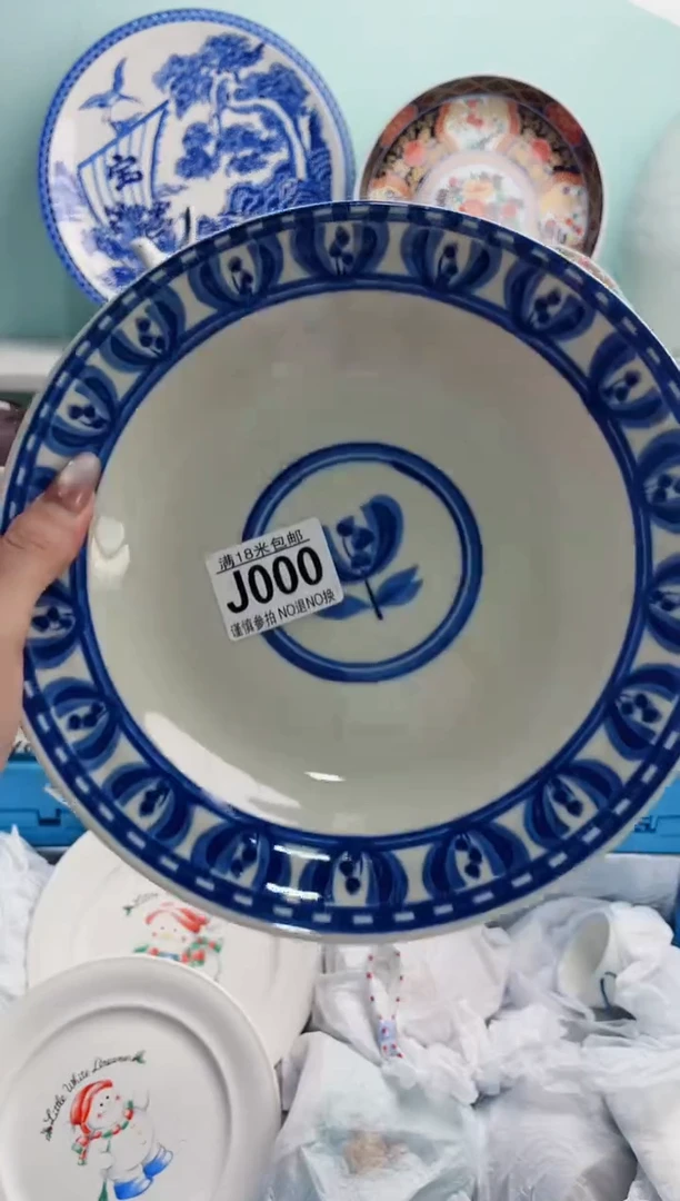 陶瓷屋**雨J000***********