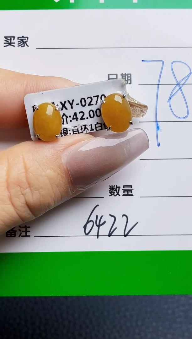 银S925镶嵌戒指翡翠6422