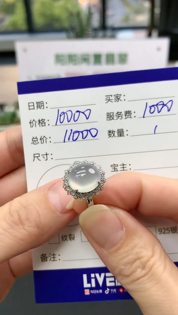 【闪购商品】翡翠戒指18K金镶嵌蛋面|10000+1000不退不换